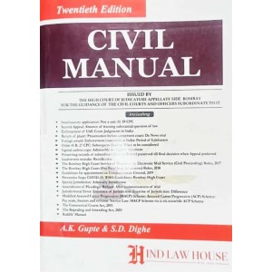 Hind Law House's Civil Manual 2023 by Adv. A. K. Gupte & Adv. Sunil Dighe